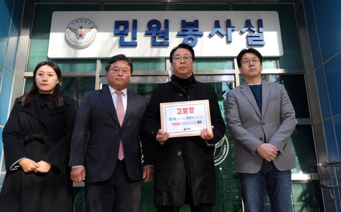 국힘, <b>정성호</b>·이진수 <b>직권남용</b> 혐의 고발…"수사 통해 윗선 밝혀야"