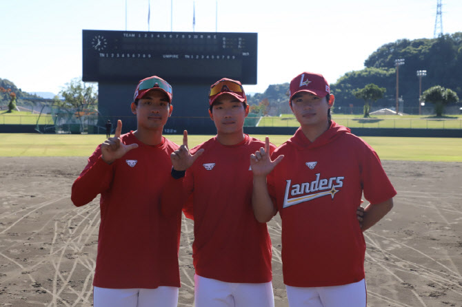 <b>SSG</b>랜더스, ‘가고시마 유망주 집중 육성 캠프’ 마무리