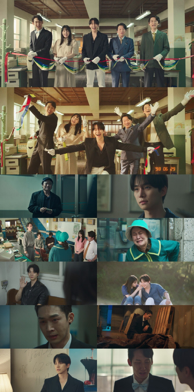 <b>이준호</b>·김민하 '태풍상사', 시청률 9.5%…시청자 반응은 싸늘