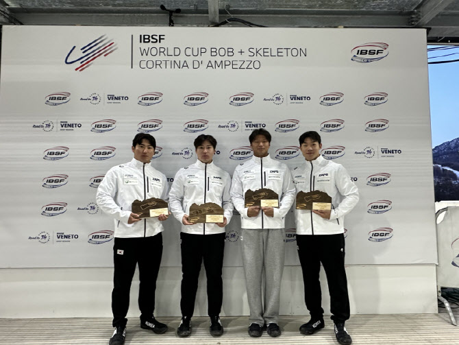 한국 봅슬레이 4인승, IBSF 월드컵서 사상 첫 <b>동메달</b>…밀라노 올림픽 청...