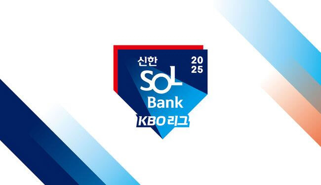 <b>신한은행</b>, 2037년까지 프로야구 KBO리그 <b>타이틀스폰서</b> 맡는다