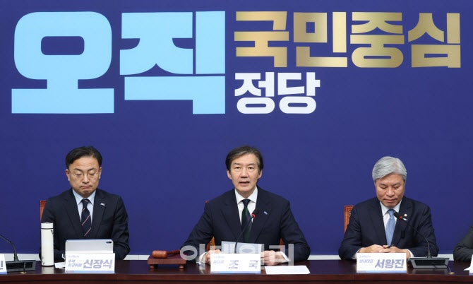 '당 대표 복귀' <b>조국</b> "혁신당 2막의 성공 확신"