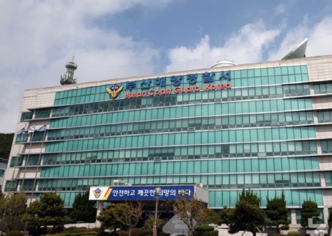 동료 <b>선원 폭행</b> 끝 살해..'은폐 시도' <b>러시아</b>인들 구속