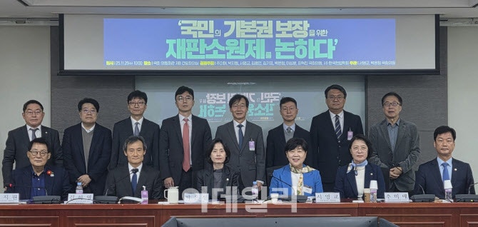 기본권 보호 위해 ‘<b>재판소</b>원’ <b>도입</b>해야…헌법 무너진단 지적도