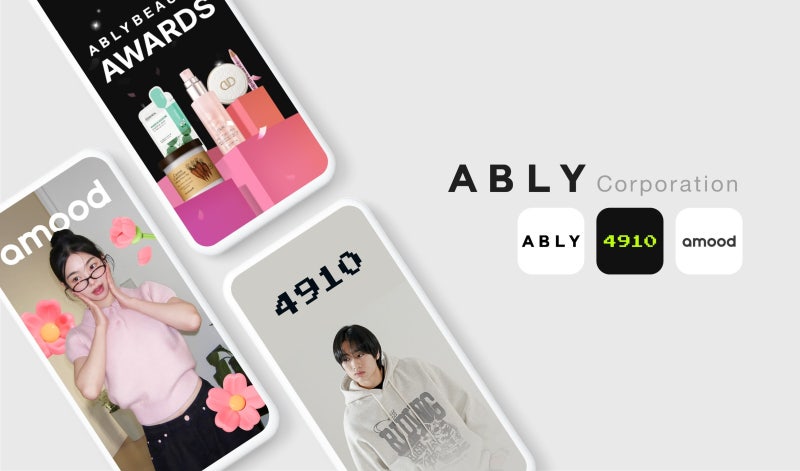 [마켓인]’3조 유니콘’ 에이블리까지 흔들…패션·명품 플랫폼 ‘재무 경고등’