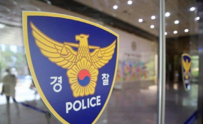 술취해 경찰 뺨때리고 깨물고..시<b>교육청</b> 간부 체포