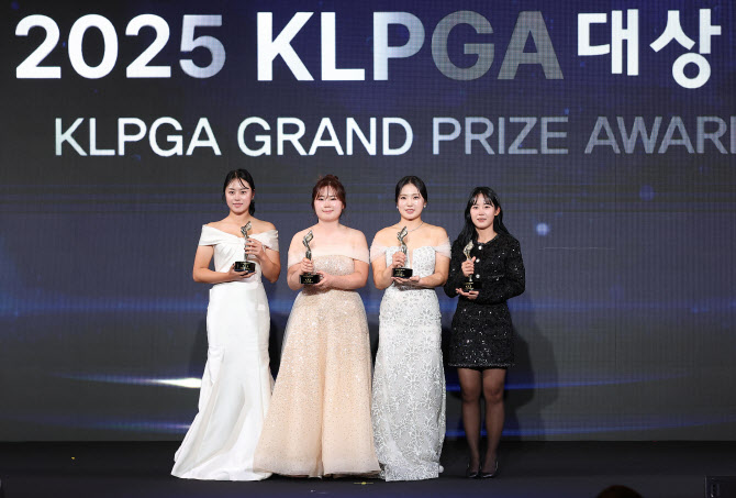 홍정민 ‘상금왕’·<b>유현조</b> ‘<b>대상</b>’… <b>KLPGA</b> 시상식서 2025시즌 빛낸 스...