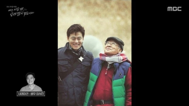 이서진, 故 <b>이순재</b>에 "이번 여행은 함께하지 못해 죄송합니다" <b>오열</b>