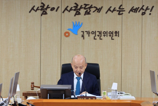 "진술 강요"…인권위, `민중기 <b>특검 수사관</b>` <b>직권남용</b> 고발