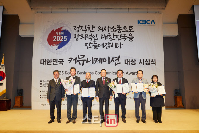 골프장경영협회 발행 '월간 클럽하우스', <b>커뮤니케이션대상 2년 연속</b> 수...
