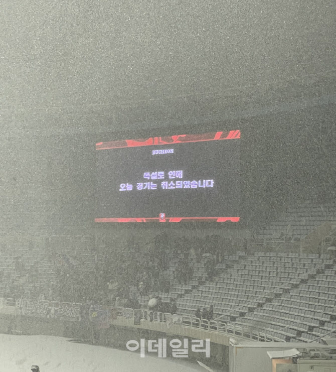 '폭설 연기' <b>부천</b>-<b>수원FC</b>, <b>승강 PO</b> 2차전도 8일로 하루 미뤄져