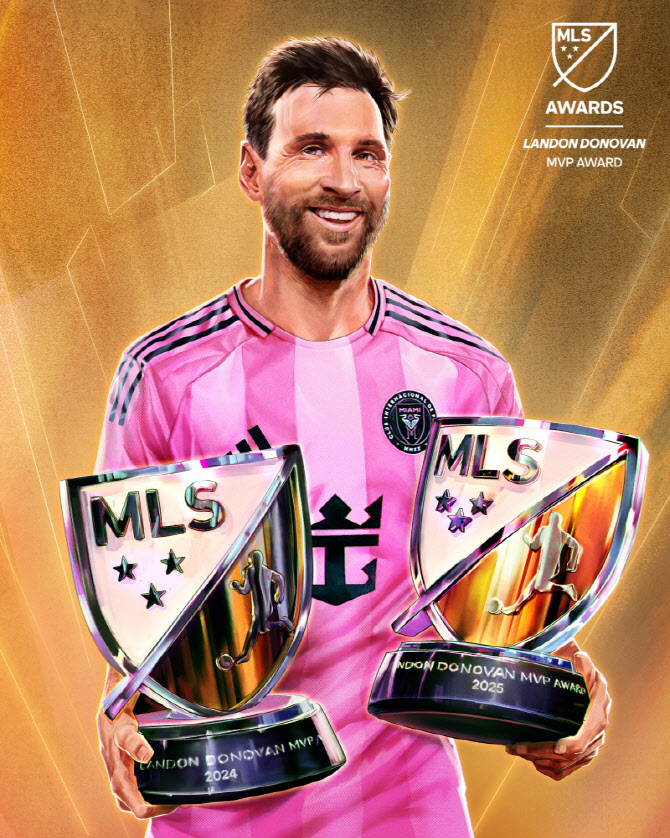'축구의 신' <b>메시</b>, 올해도 <b>MLS MVP</b> 번쩍...사상 첫 2년 연속 수상
