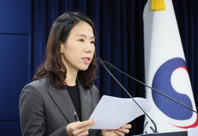 개인정보위 "<b>쿠팡</b>, '<b>탈퇴절차</b> 간소화' <b>개선</b>권고"