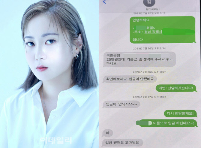 박나래 '링거 이모' 논란, 반찬값 벌려고 그랬다는데…