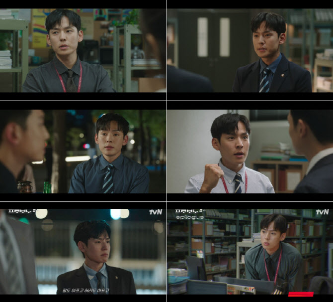 '<b>프로보노</b>' <b>강형석</b>, <b>정경호</b> 바라기…능글+코믹 케미