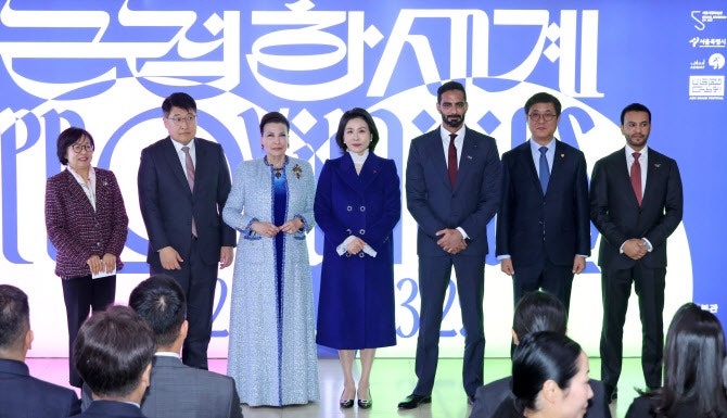 <b>김혜경 여사</b>, 한·UAE 공동 기획전시 관람…“<b>문화 협력</b> 성숙해지길”