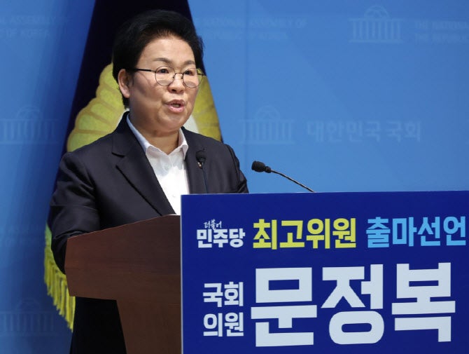 <b>문정복</b>, 與 <b>최고위원 출마</b>…"원팀 민주당으로 李정부 힘 보탤 때"
