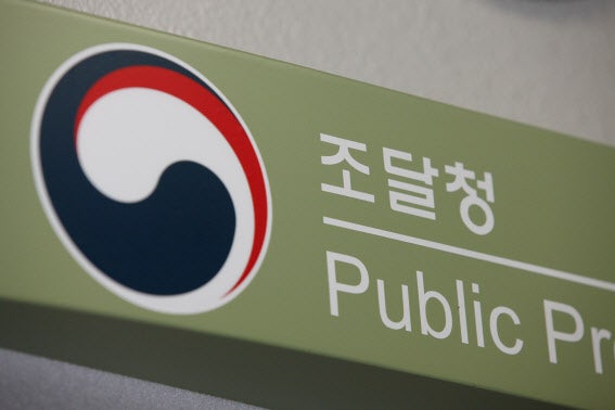 인공지능 대전환 시대, <b>혁신제품</b> 시범<b>구매</b>로 앞당긴다