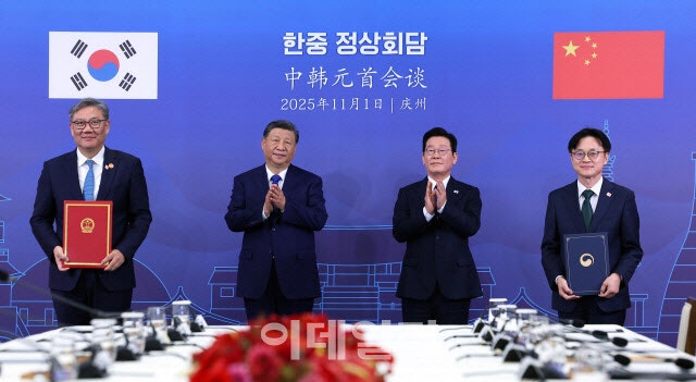 <b>한중</b> 외교차관 전략대화 개최…문화<b>교류</b>·서해문제 논의
