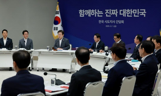 이재명 정부의 ‘5극 3특’, <b>대전</b>·<b>충남</b> 행정<b>통합</b>으로 시작?