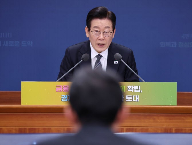 李“은행장 인사 관행 더는 못 둔다”…<b>금융</b>지배구조에 칼 댄다