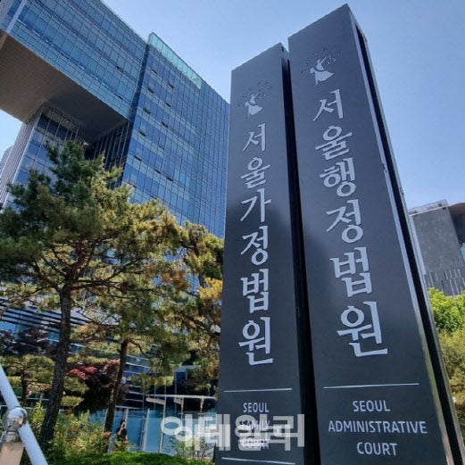 서울시 <b>남산 곤돌라</b> 사업 <b>제동</b>…법원 "공원녹지법 위반"