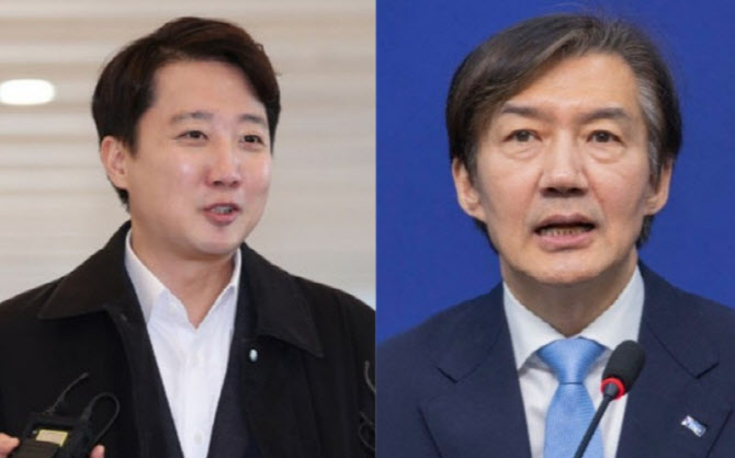 조국, 이준석에 황당한 의혹 제기 후 '착각' 사과 ㅋㅋㅋ