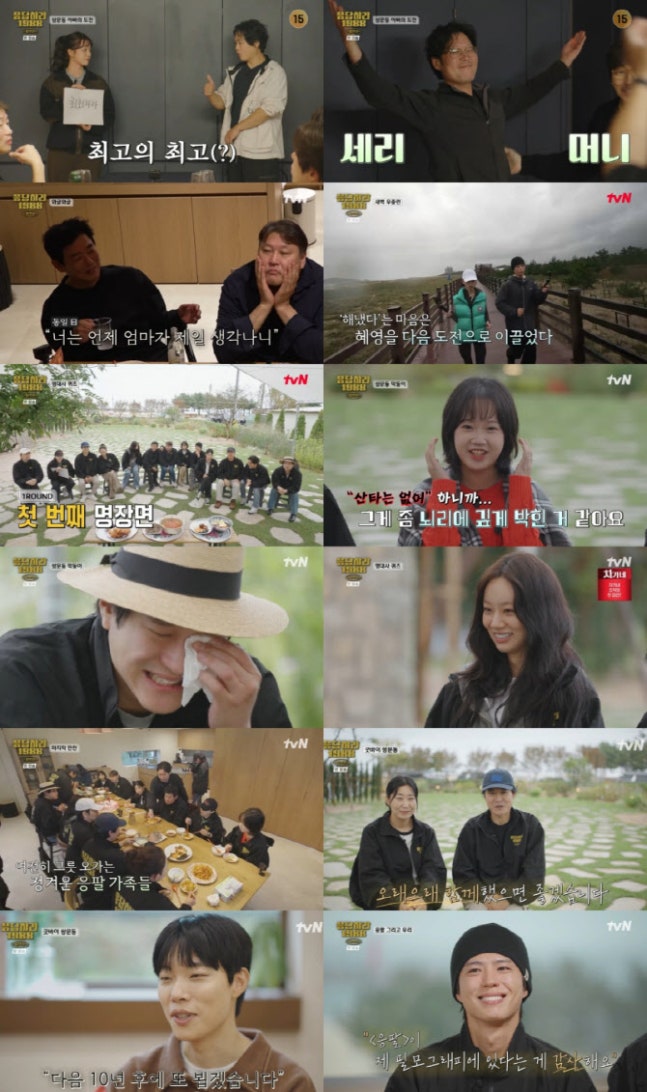 0006194106_002_20260103105708976.jpg?type=w647