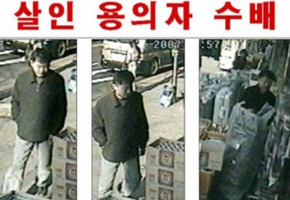 “피 흐르는 트렁크 제지에도”…지하철 화장실서 발견된 토막 사체[그해 오늘]