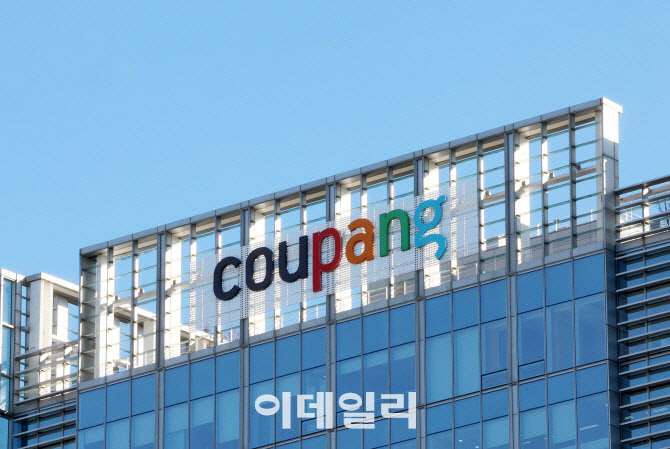 쿠팡 개인정보 유출 후 주가 폭락, 서학개미들 저가 매수 시작!