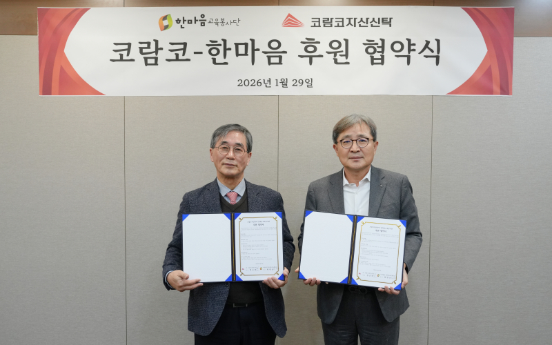 0006210394_001_20260130164209010.jpg?type=w860