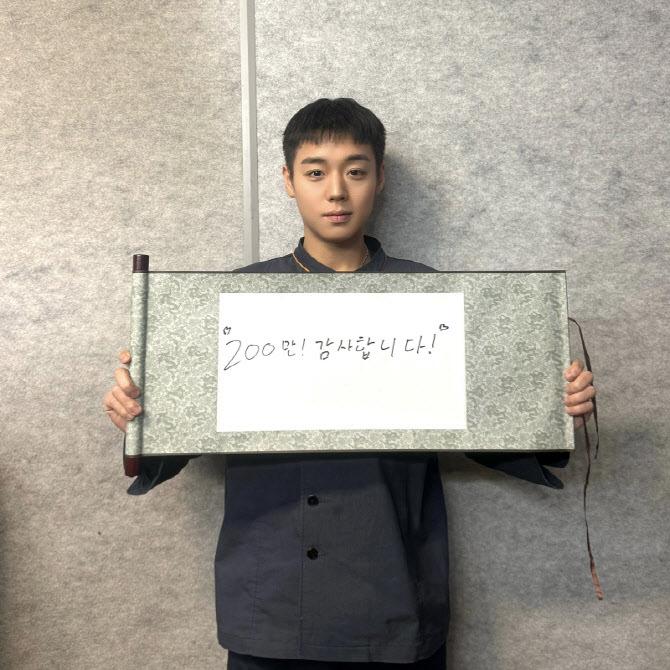 '왕과 남자' 200만 관객 돌파