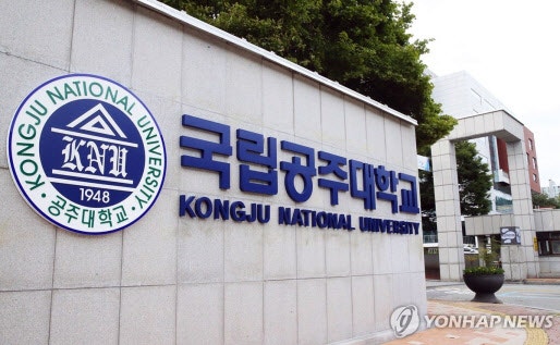 충남대 연구 성과 눈길