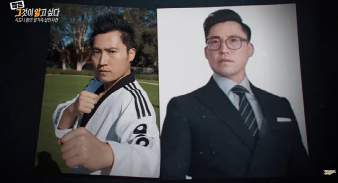 ‘7살 제자’ 일가족 죽이고 “다쳤어요”…태권도 관장의 실체 [그해 오늘]