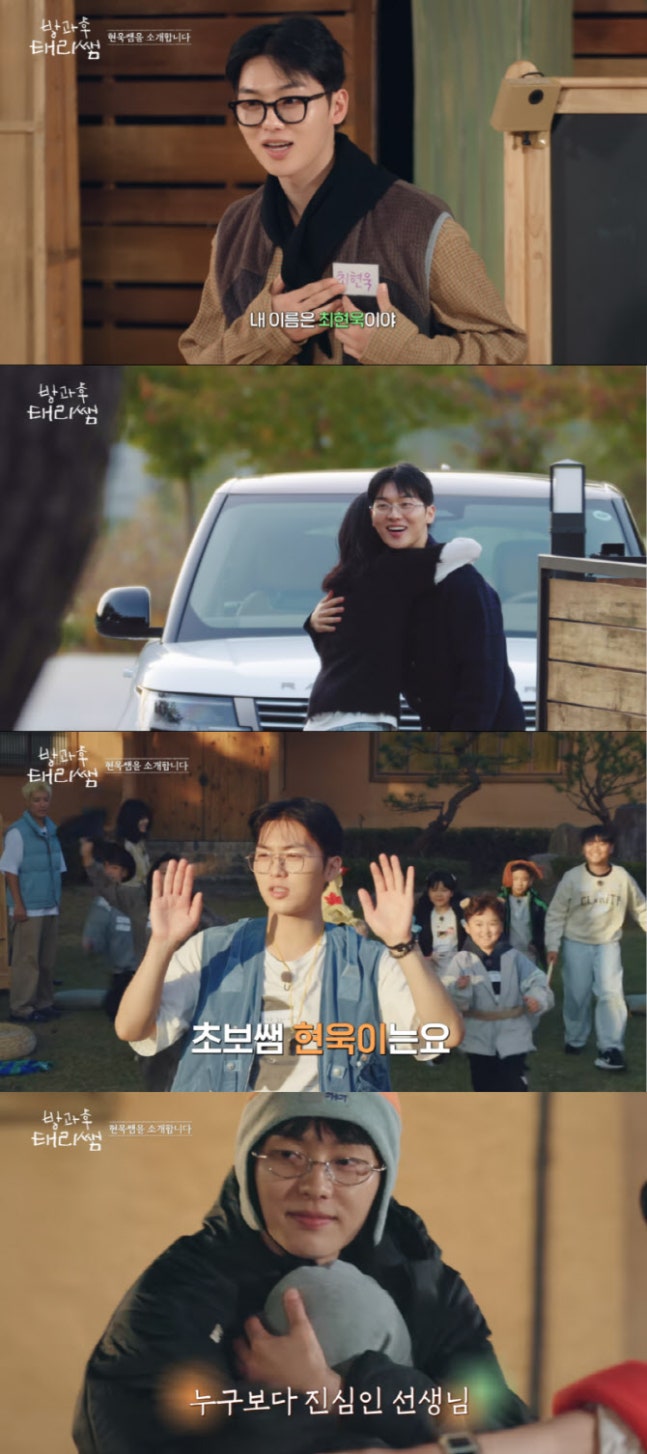 《泰梨的課後表演班》崔顯旭綜藝首秀展魅力 與金泰梨互動引話題