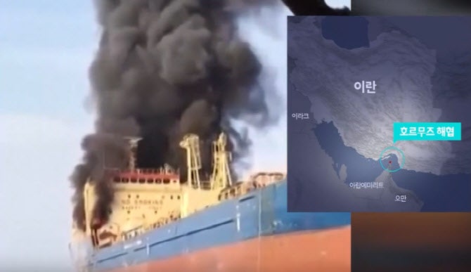 "석유 한 방울도 못 나간다"…봉쇄 직전 탈출한 '한국행 유조선'