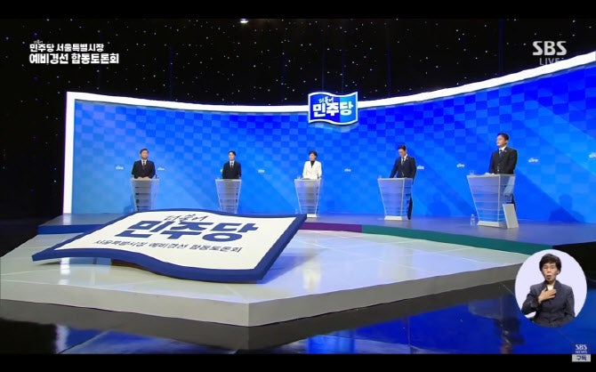 정원오 "오세훈 이길 유일한 후보" 박주민 "정, 李정부 정책기조와 달라"