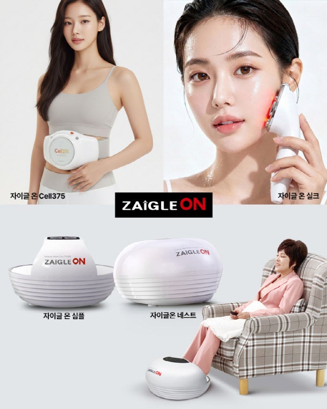 자이글, 2026 인디뷰티쇼 첫 참가…고주파 헬스·뷰티 제품 4종 선봬