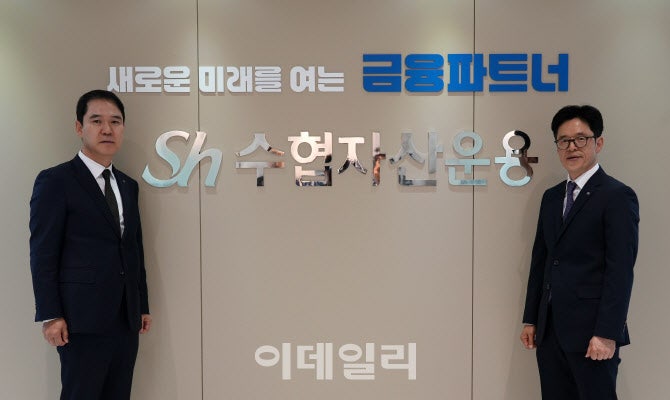 Sh수협은행, 김윤호 수협자산운용 대표 선임 - 뉴스 썸네일 이미지