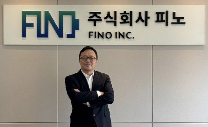 “삼성SDI 투자로 입증”…피노, 배터리 소재 기업 전환 본격화[코스....