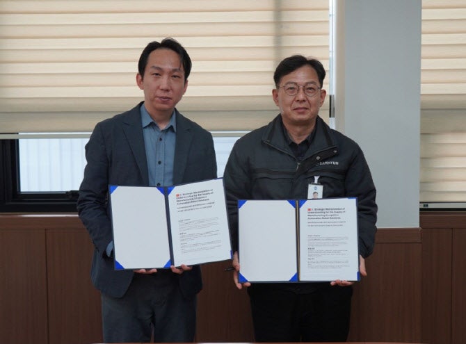 삼현, 글로벌 로봇기업 'AiTEN Robotics'와 MOU…"로봇 ...