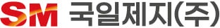 국일제지, SM그룹 편입 후 경영정상화 작업 본격화-밸류파인더