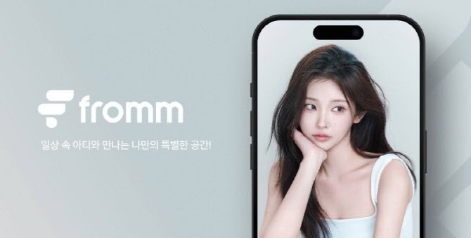 노머스, 배우 이시우 프롬메시지 오픈…글로벌 팬 소통 확대