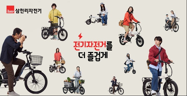 삼천리자전거, 1분기 영업익 23억…전년비 73% 증가