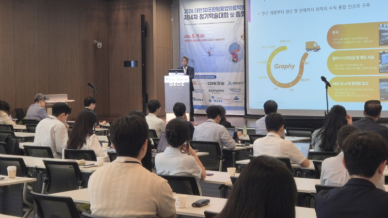 심운섭 그래피 대표 "의료기기 산업 핵심은 증거기반연구"