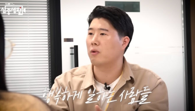 "이땐 몰랐겠지"…삼성 노조위원장, 3년 전 '반도체 일타강사' 영상 화제