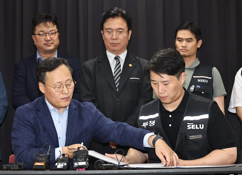삼성전자, '사업성과 10.5%' DS 특별성과급으로 '10년 지급'
