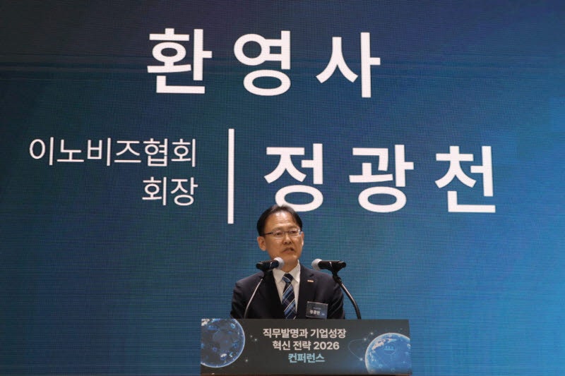 "이노비즈→중견·대기업 도약, IP 전략이 가른다"