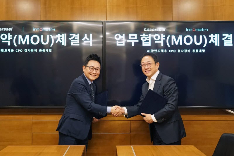 이노메트리·레이저쎌, AI 반도체·광통신용 비파괴검사 장비 공동개.....
