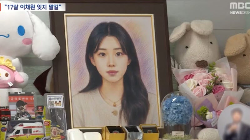 "채원이 잊지 말아주세요...장윤기, 절대 세상에 안 나왔으면"